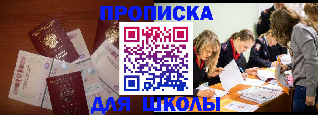 временная регистрация в Богдановиче